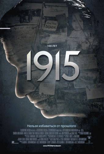 1915 (2015) смотреть онлайн
