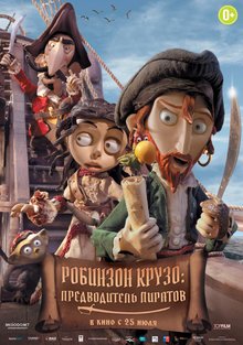 Робинзон Крузо: Предводитель пиратов (2013)