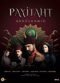 Права на престол Абдулхамид (1-2 сезон)